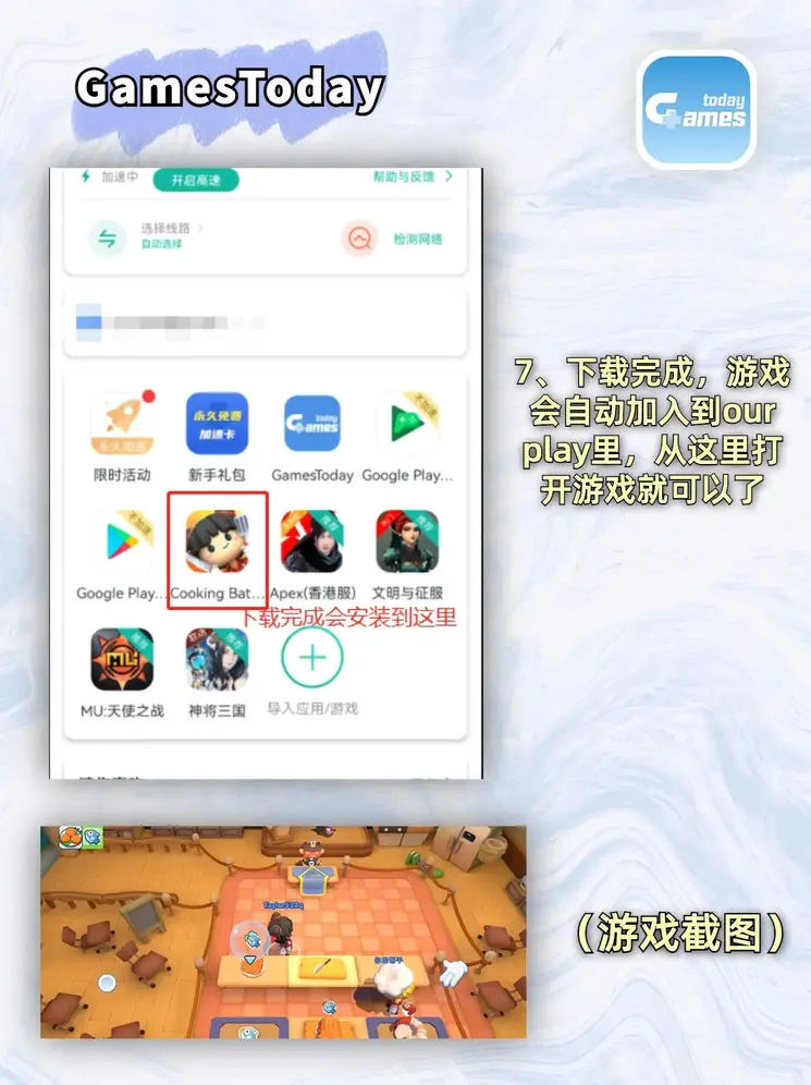 问鼎官网app旧版下载地址截图3